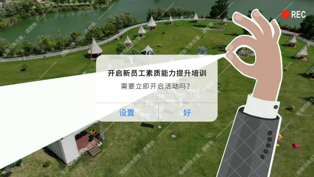 活力拉滿！新員工拓展超燃瞬間