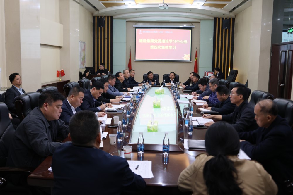 陜煤建設(shè)召開黨委理論學(xué)習(xí)中心組學(xué)習(xí)（擴(kuò)大）會(huì)議 深入學(xué)習(xí)貫徹《國有企業(yè)領(lǐng)導(dǎo)人員廉潔從業(yè)規(guī)定》