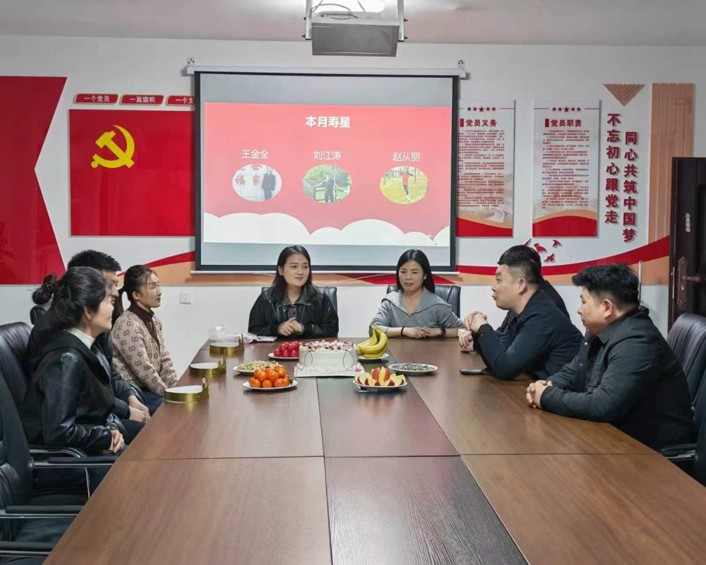 陜煤建設(shè)煤礦運(yùn)營服務(wù)分公司:情暖一線 共慶生辰