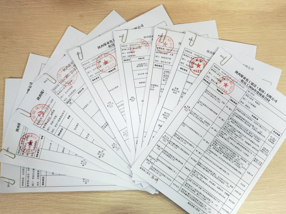 深化戰(zhàn)略穿透 強化價值導(dǎo)向