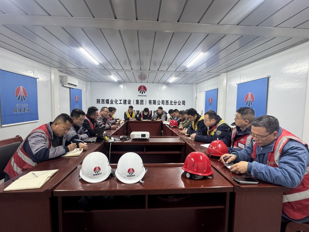 陜煤建設(shè)西北分公司土建第六項(xiàng)目部：開局即挑戰(zhàn) 攻堅(jiān)正當(dāng)時(shí)