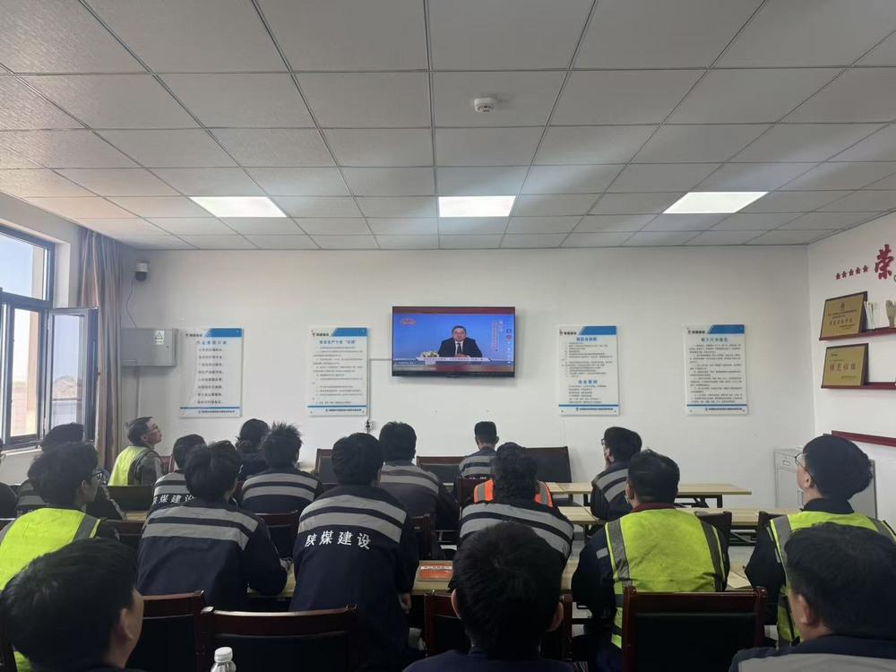 陜煤建設(shè)洗選煤運(yùn)營(yíng)公司：護(hù)航“十五五”新征程 共筑安全發(fā)展新屏障