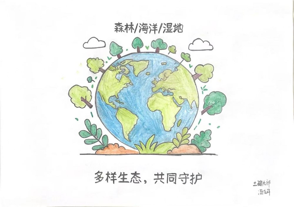 陜煤建設韓城分公司土建九項目部：以畫傳情 以行踐諾 守護藍色星球